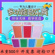 Multifunctional music stool chorus stool school music classroom special stool hexahedral stool eloquence class stool building block stool