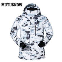 Single board double board ski suit outdoor windproof waterproof mens coat warm and cold suit winter thickened Korea