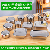 SUS304 stainless steel food sample box Kindergarten school canteen food sample box with lid square