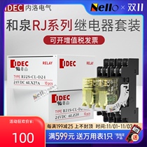 IDEC and spring relay RJ2S-CL-D24 DC DC24V small Intermediate Electromagnetic RJ25 thin relay