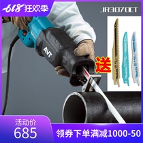  Makita reciprocating saw JR3070CT portable electric reciprocating saber saw M4500B woodworking metal cutting JR3050T