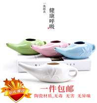 Nirvana pot flush nose wash special device bag wash nose bottle nasal wash ceramic yoga