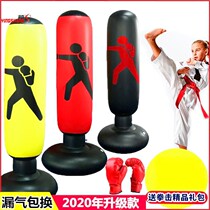 ~ Household sandbag tumbler boxing column adult children sandbag Sanda adult sandbag inflatable vent exercise stand