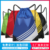 Pocket bag bundle drawstring shoe bag basketball sports football custom basketball bag storage simple shoulder bag equipment bag