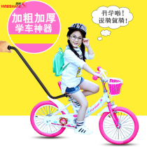 Learn to push the car god handrail childrens bicycle auxiliary handle car with a lever to ride a safe child push rod