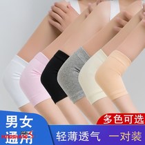 ~ Elbow protection female ultra-thin arm guard running joint summer fitness warm sleeve male wrist guard sports arm shaft cover