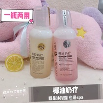 Buy one Get one free Pet fun Coconut oil milk therapy Propolis bath spa bath Bubble bath milk shampoo bath Dog cat Dog