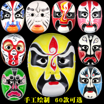 Festive performance hand-painted pulp mask Sichuan Opera face change special props Chinese facial makeup national quintessence Peking opera mask mask