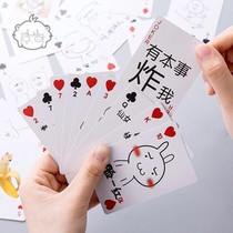 Funny entertainment emotio poker cards adult cartoon creative fighting figure spoof fun landlord game card