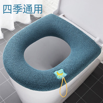 Toilet cushion net red summer toilet cover household four seasons universal 2021 new toilet pad cute toilet cover