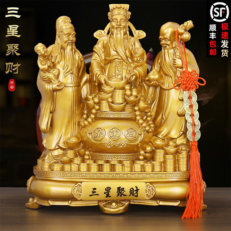 铜福禄寿-铜福禄寿促销价格、铜福禄寿品牌- 淘宝