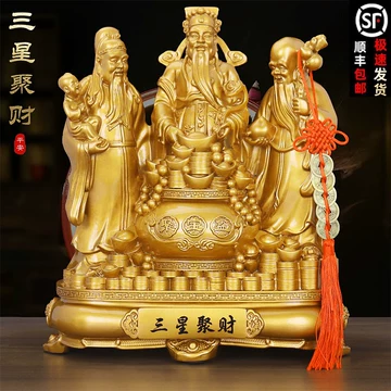 铜福禄寿三星-铜福禄寿三星促销价格、铜福禄寿三星品牌- 淘宝