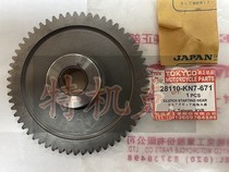 CH125 wind speed 125 Great Shark Great shackle starter plate start disc big teeth