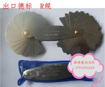 Export din stainless steel ban jing gui R0 3-1 5 R1-7 R7 5-15 R15 5-25 r gui