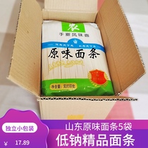 Low sodium high quality Shandong original noodles extra fine noodles ultra fine noodles whole box convenience food 5kg 5 bags
