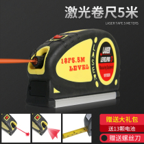 Portable infrared laser level small home decoration level lifting tripod ranging wire beater