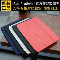 Official ipadpro11 original 12 9-inch smart double-sided clip Air5 protective cover 2021 style mini6 magnetic suction shell