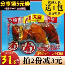 Make up a big road sauce halogen pig hooves 500g small packaging Five aromas of spicy and spicy and spicy i.e. cooked food snack snack leftovers