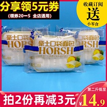 Hao Shi Pocket Bread Whole Box 4 Jin Pineapple Sandwich Lactic Acid Bacteria for Breakfast Cake Snacks Leisure Snacks