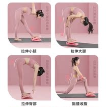 Slim-legged artifact fitness equipment Home inclined pedal pressure tendons stretched legs stretched legs thin legs