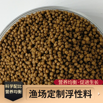 Lishang fish Ornamental fish Goldfish feed Fishing farm custom fish food Koi tropical fish Small fish small particles fish food