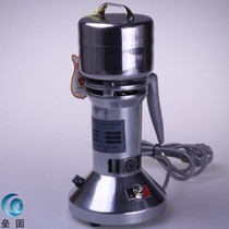 100g portable high-speed multi-purpose grinder DFT-100 grinder