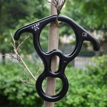 Italian CAMP descender speed drop drop 8-shaped ring load-bearing 3 tons rock climbing Horn