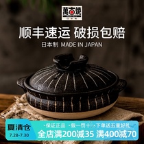 Japan imported Wan Gu Yaki casserole stew pot Small forest clay pot special pot Black ten grass soup household clay pot