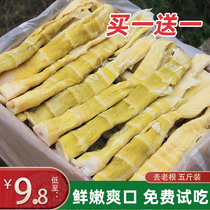 Dried bamboo shoots 2021 new goods Tianmu mountain dried bamboo shoots dry goods farm homemade wild flat pointed bamboo shoots young old duck pot