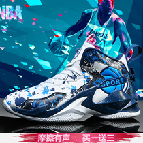Basket Sneakers Boys High Help Jordan Youth Sneakers Summer Students Mandarin Wear and breathable Childrens Cosby sneakers