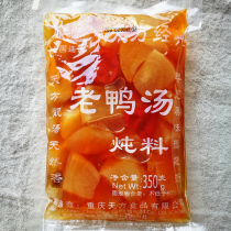 4 bags * 350g Chongqing flagship Tianfang sour radish old duck soup stewed pigs trotters thousand square old duck soup restaurant