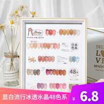 Twilight Rogue 2022 net red pop-in-white ice dank 48 color series nail polish rubber mealliga small sleeve