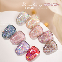 Twilight Rogue 2022 Cloud end Broken Drill 9 Colors Small Suit Net Red Popcorn Shiny Small Crummy MealA Store Chia Oil Glue