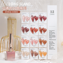 Twilight Rogge nail art fall winter 2021 new ice through camellia jelly color nail polish nail shop 12 color set