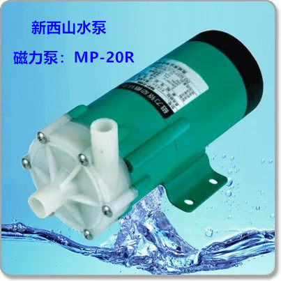 MP-20RM磁力泵-MP-20RM磁力泵促销价格、MP-20RM磁力泵品牌- 淘宝