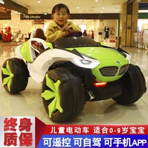 Childrens electric car four-wheel stroller for men and women babies 1-10 years old remote control off-road charging car can sit double toys