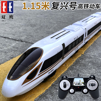 Double eagle electric Harmony train toy remote control high-speed rail track train childrens boy Fuxing EMU model
