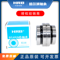 Harbin ZARN1545 combination 1747 machine tool 2052 bearing 2557 precision 3062 CNC 3570TN P4