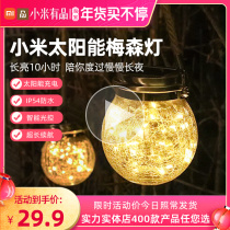 Millet solar outdoor garden light home villa garden wall tree hanging waterproof mason bottle intelligent nightlight