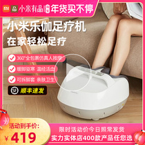 Xiaomi full-automatic foot massage machine kneading household foot massage device foot massage device foot neck foot sole device foot pinching artifact Lega