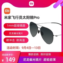 Xiaomi aviator sun glasses Pro driving female polarized glasses men Rice home black driver eyes sunglasses men