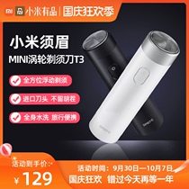 Xiaomi Razor electric men portable rice mini electric razor mens Planer beard