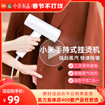 Longfield hand-held ironing machine portable household light travel ironing clothes ironing mini iron dormitory small steam engine