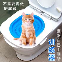 Cat toilet trainer cat toilet simple squat pit guide dog on squat toilet toilet artifact household stool