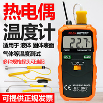 Huayi High Precision Digital Electronic Thermometer Thermocouple Probe Industrial Contact Thermometer Digital Thermometer Digital Thermometer