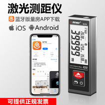 Deep Dawi MINI Rangefinder Laser Measuring Instrument Electronic Ruler Bluetooth Drawing Rangefinder GAUGE