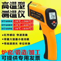 Xincite high temperature infrared thermometer 1300 degrees 1600 degrees 1850 degrees industrial kiln forging temperature measuring gun