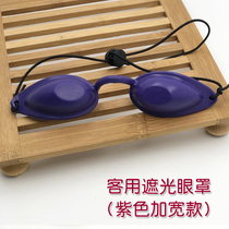 LED spectrometer red and blue RF Korea home beauty salon photon skin rejuvenation protection hair removal device sunglasses eye mask