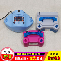 508 electric inflator 73005 pump 608 timing quantitative blowing strip 607 charging portable balloon tool