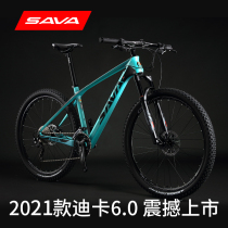 SAVA carbon fiber mountain bike men and women 30-speed Shimano variable speed fork mountain bike Dika off-road racing